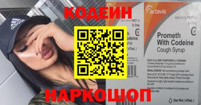 кокаин премиум Кинель