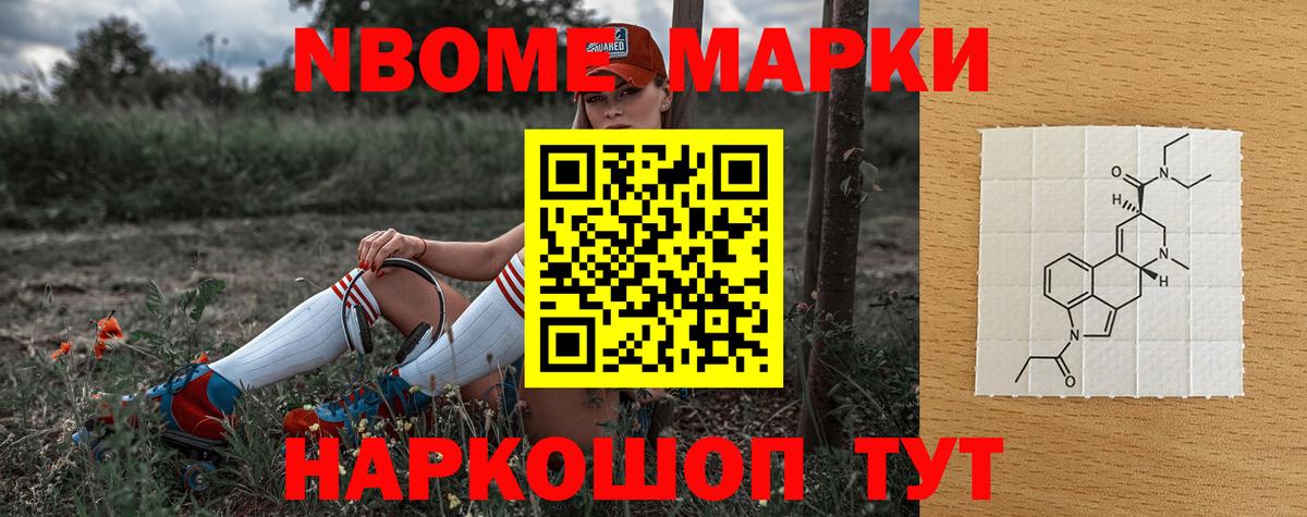 LSD-25 экстази кислота Кудрово