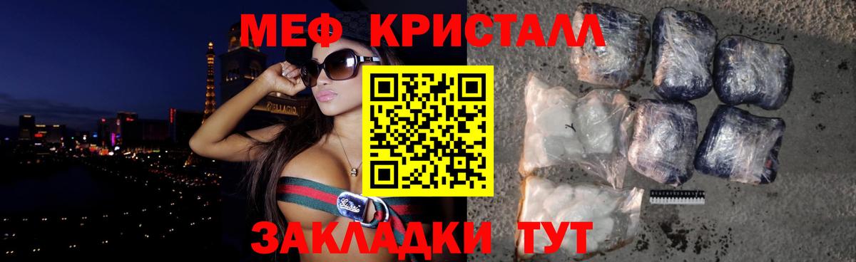 Меф  Кудрово