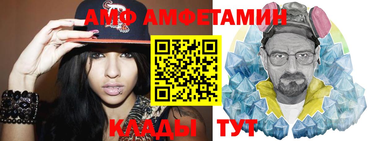 Кудрово  Метамфетамин Декстрометамфетамин 99.9%  Вход с VPN 