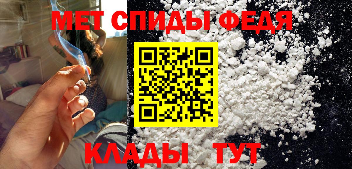 Первитин витя  Первитин витя  Кудрово 