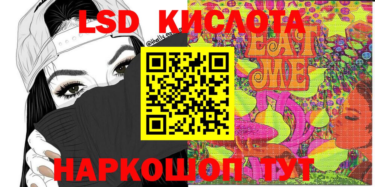 Марки N-bome 1,8мг  Вход с VPN  Кудрово  Марки N-bome 1,8мг 