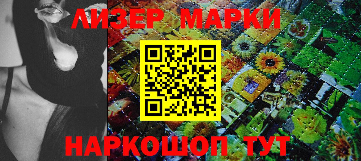 купить  сайты  Кудрово  Марки NBOMe 1,5мг  Марки NBOMe 1,5мг 