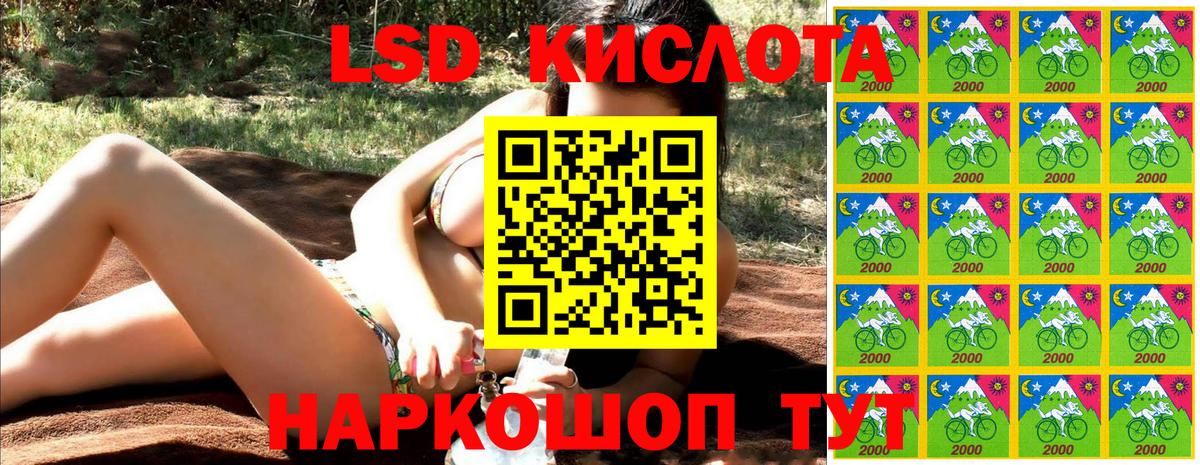 Наркотические марки 1,8мг Кудрово