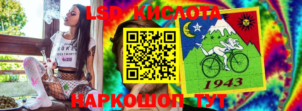 Наркотические марки 1,5мг Кудрово