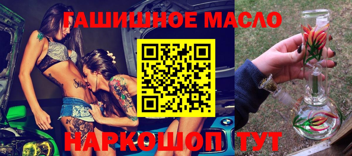 Дистиллят ТГК вейп  Вход с VPN  Кудрово  Дистиллят ТГК концентрат 