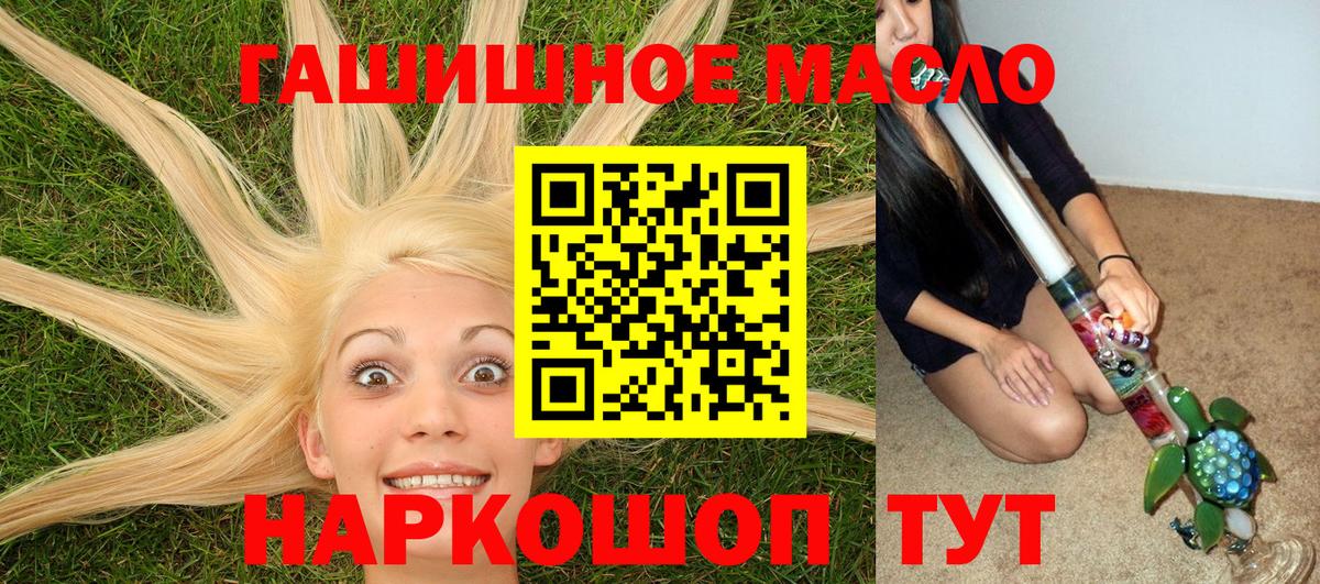 mega ONION  Кудрово  ТГК вейп 