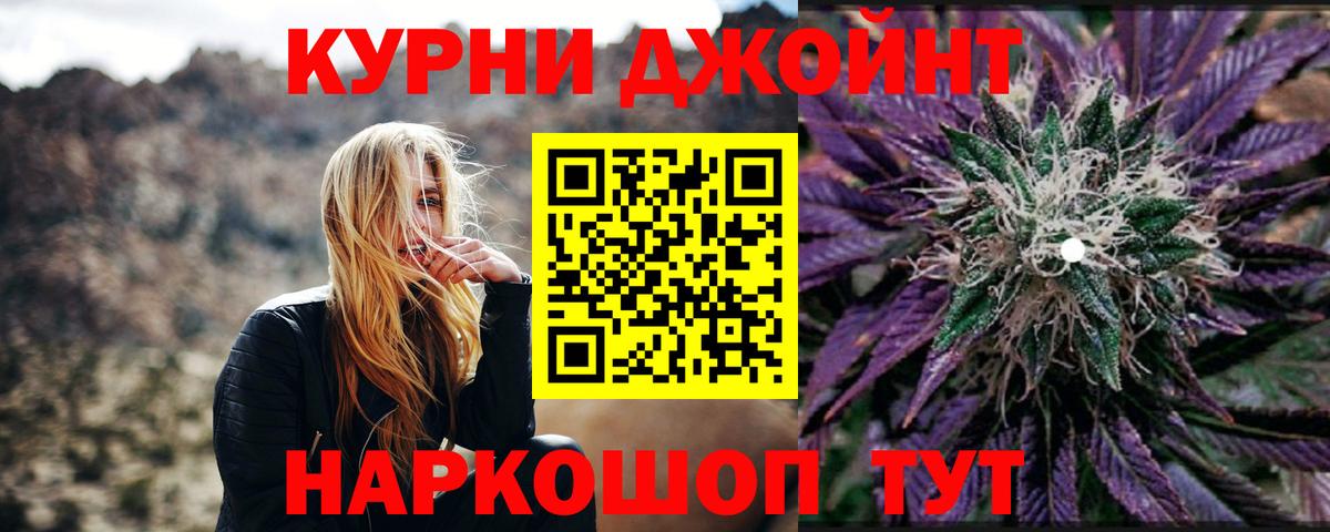 Кудрово  Канабис тримм  Марихуана White Widow  Вход с VPN  Канабис тримм  МАРИХУАНА LSD WEED 